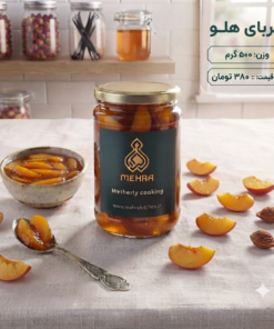 مربای هلو نیم کیلو