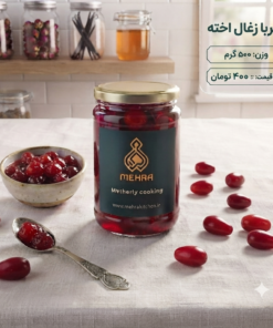 مربای زغال اخته نیم کیلو