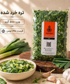 تره خرد شده با دست 500 گرم- ارسال فقط برای تهران